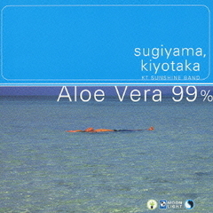 Aloe　Vera　99％