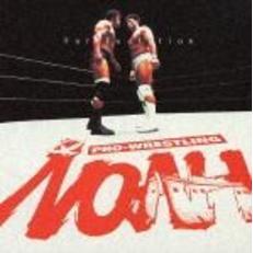 フォー・エヴォリューション