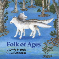 Folk　of　Ages