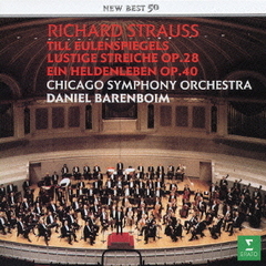 R．シュトラウス：英雄の生涯　ティル・オイレンシュピーゲルの愉快ないたずら