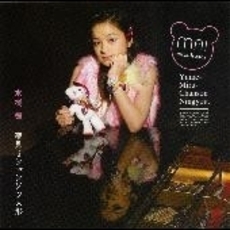 水橋舞 - 通販｜セブンネットショッピング