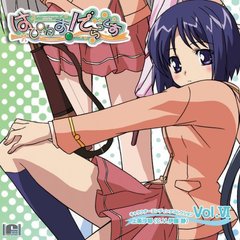 はぴねす！でらっくす　キャラクターエンディングコレクションVol．Ⅵ