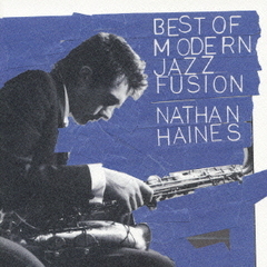 ベスト・オブ・モダン・ジャズ・フュージョン