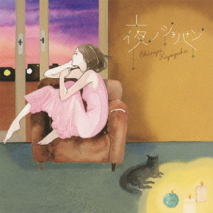 夜ノショパン