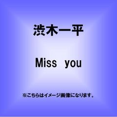 Miss　you