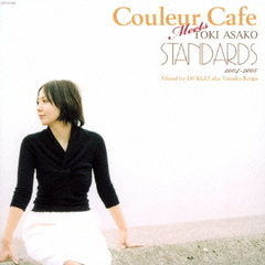 Couleur　Cafe　Meets　TOKI　ASAKO　STANDARDS　Mixed　by　DJ　KGO