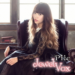 Pile／Jewel　Vox