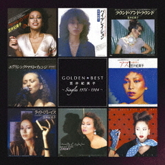 ゴールデン☆ベスト　笠井紀美子～Singles　1976－1984～