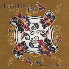 Umikaji