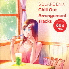 SQUARE　ENIX　Chill　Out　Arrangement　Tracks　－　AROUND　80’s　MIX
