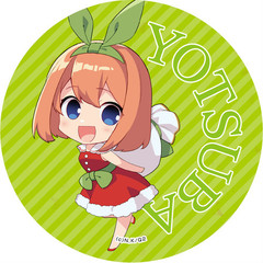 【缶バッチ】四葉サンタコスSDキャラ【五等分の花嫁∬】