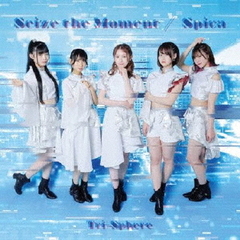 Seize　the　Moment／Spica