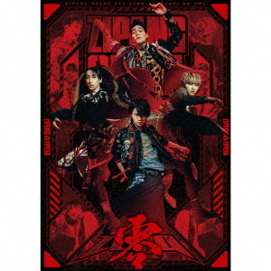 邦楽CD　ZIPANG OPERA / ZERO[Blu-ray付初回生産限定盤] Amazon.co.jp: 風林火山 (初回生産限定盤) - ZIPANG OPERA