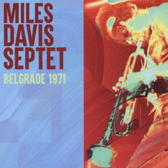 ライヴ・イン・ユーゴスラヴィア1971