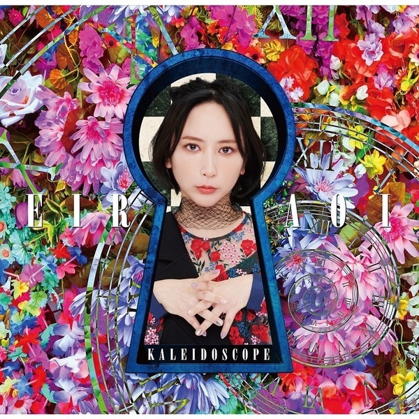 藍井エイル／KALEIDOSCOPE（完全生産限定盤） 通販｜セブンネット