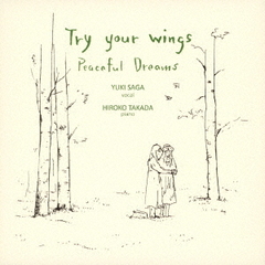 Try　your　wings