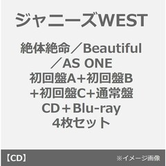 ジャニーズwest - 通販｜セブンネットショッピング