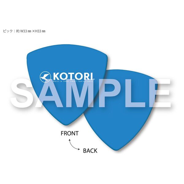 KOTORI／TSUBASA（CD）（セブンネット限定特典：オリジナル