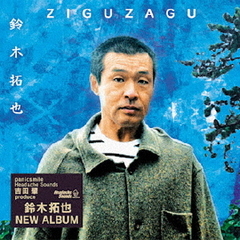 ZIGUZAGU