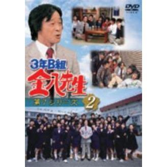 DVD 3年B組金八先生 第7シリーズ 2（ＤＶＤ）