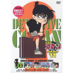 名探偵コナン コミック 1-101巻セット |本 | 通販 | Amazon
