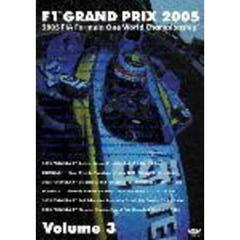 F1グランプリ 2005 Vol.3 Rd.14～Rd.19（ＤＶＤ）