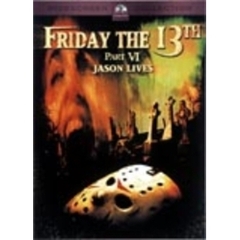 13日の金曜日　PART6　ジェイソンは生きていた！（ＤＶＤ）