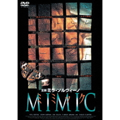 ミミック（ＤＶＤ）