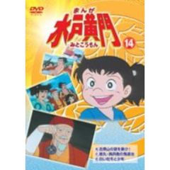 池田勝鈴置洋孝 池田勝鈴置洋孝の検索結果 - 通販｜セブンネット