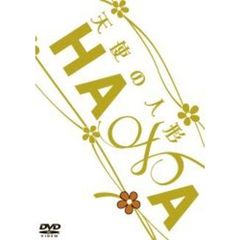 HANA　天使の人形（ＤＶＤ）