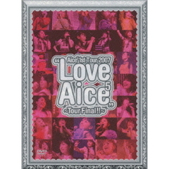 Aice5／Aice5 1st Tour 2007 "Love Aice5" ～Tour Final!!～（ＤＶＤ）