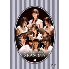 セント・フォース Presents 「SEASONS」 Vol.4（ＤＶＤ）