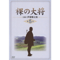 裸の大将 - 通販｜セブンネットショッピング