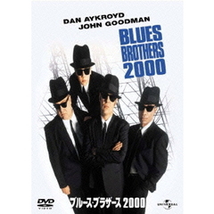 ブルース・ブラザース　2000（ＤＶＤ）