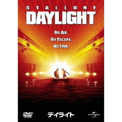 デイライト（ＤＶＤ）