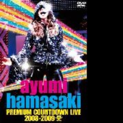 浜崎あゆみ／ayumi hamasaki PREMIUM COUNTDOWN LIVE 2008-2009 A（ＤＶＤ） 通販｜セブンネットショッピング