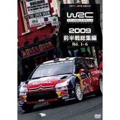 WRC 世界ラリー選手権 2009 前半戦総集編（ＤＶＤ）