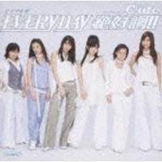 ℃-ute - ℃-ute　グッズ　セット 2025年最新】Yahoo!オークション -°c-ute グッズの中古品・新品