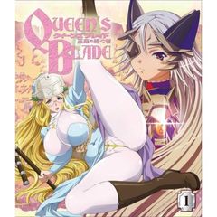 クイーンズブレイド 玉座を継ぐ者 第1巻 【Blu-ray】（Ｂｌｕ－ｒａｙ）