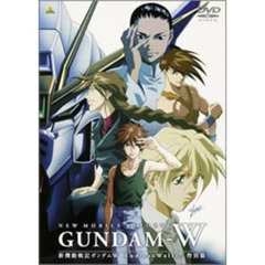 新機動戦記ガンダムW Endless Waltz －特別篇－（ＤＶＤ）