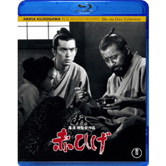 赤ひげ（Ｂｌｕ－ｒａｙ　Ｄｉｓｃ）