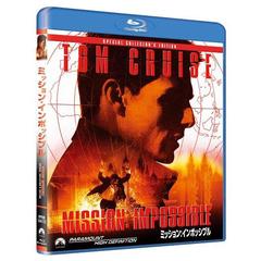 ミッション・インポッシブル（Ｂｌｕ－ｒａｙ　Ｄｉｓｃ）