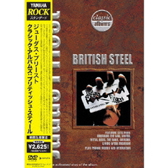 クラシック・アルバムズ：ブリティッシュ・スティール（ＤＶＤ）