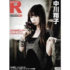 アニカンR Vol.40（ＤＶＤ）
