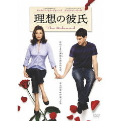 理想の彼氏　特別版（ＤＶＤ）