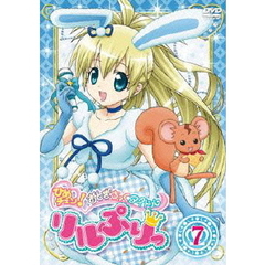リルぷりっ 2冊セット セガ キッズカード筐体と連動した女児玩具『ひめチェン！おとぎ