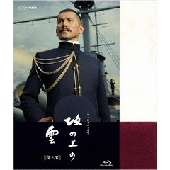 スペシャルドラマ　坂の上の雲　第2部　Blu－ray　Disc　BOX（Ｂｌｕ－ｒａｙ　Ｄｉｓｃ）