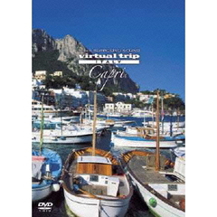 virtual trip ITALY カプリ島 CAPRI（ＤＶＤ）