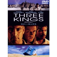 スリー・キングス　特別版（ＤＶＤ）