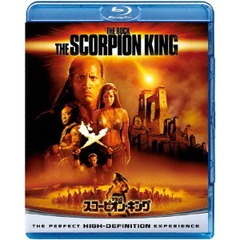 スコーピオン・キング（Ｂｌｕ－ｒａｙ　Ｄｉｓｃ）